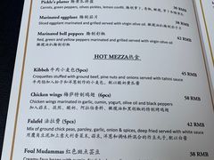 -La Medina餐厅(亮马河南路店)