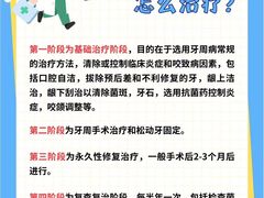 -牙博士口腔品牌连锁(杨浦店)