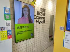 -方快-照相馆(海阳路店)