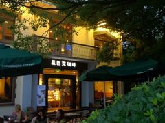 门面-星巴克(西湖天地店)