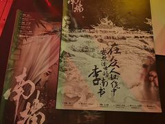 -十二宫Zodiac全息剧本杀推理馆(大世界店)