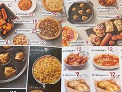 -必胜客(金华福华店)