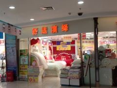 -大润发(花都店)