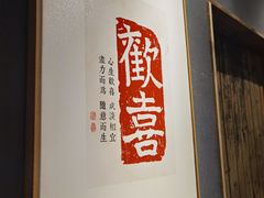 -邈墨茶馆(大兜路1号店)