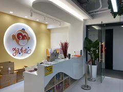 -猴有戏教育戏剧·音乐剧·主持口才·演讲朗诵辩论(环球港华师大校区)