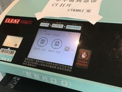 -盐城市大丰人民医院(幸福院区)