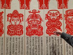 -北京工艺美术博物馆