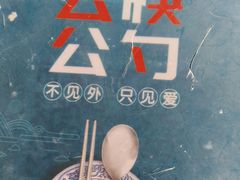 -楼外楼(西湖景区孤山路店)