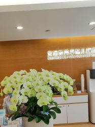 -杭州贝瑞斯美华妇儿医院·早孕·产检·儿科