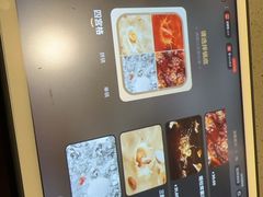 -海底捞火锅(八佰伴店)