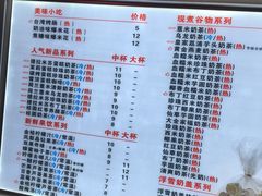 -沪上阿姨·精选茶饮(惠山万达店)