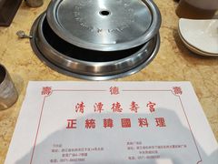 -德寿宫韩国料理(下沙店)