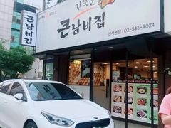 -金北顺大锅家(신사본점)