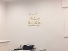 -浮光之丘MontCake生日蛋糕(花牌坊店)