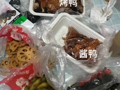 -章云板鸭(总店)