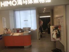 -海马体照相馆(上海宝山万达广场店)