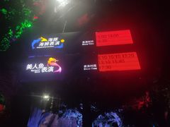 -蓬莱欧乐堡海洋极地世界