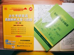 -东北师范大学(净月大街校区)