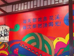 -鑫花溪牛肉米粉(景德路店)