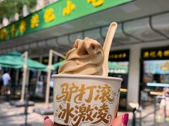 -牛街洪记小吃店(牛街店)