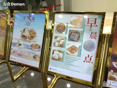 最新优惠1-稻香酒家·33年老字号·港式粤菜(富邦中心店)
