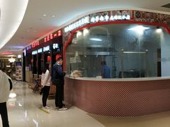 -小菜园新徽菜(南京秦淮龙蟠汇店)
