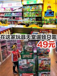 -Kidsland(望京凯德MALL店)
