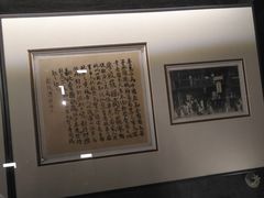 -中共一大纪念馆