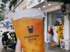 -茶百道(蜀汉路店)