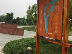 -眉山湿地公园(东坡区)