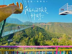 -中国大竹海景区