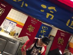 门面-四环冷面王(西单华威约饭街店)