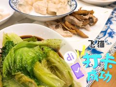 -东方饺子王(新奥购物中心店)
