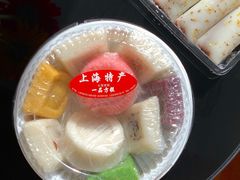 -一品方糕专卖店(七宝店)