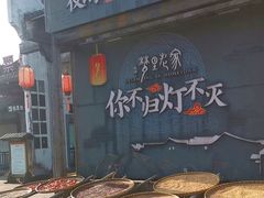 -婺源梦里老家大型山水实景演出