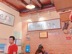 -锅儿挑面馆