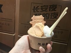 -陕拾叁-西安糕点(北院门创始店)