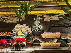 -玉清池3D影院足浴(温州大道店)