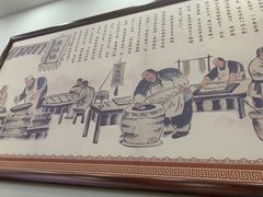 -山西刀削面(安定门店)