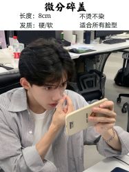 -贝勒爷专业男发