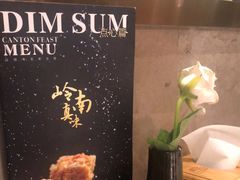 -岭南真味·匠心粤菜(K11店)