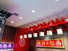 -茶话弄(咖啡·中贸广场店)