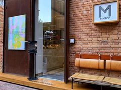 门面-大酉·M Coffee(北京美术馆店)