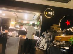 -小明同学(三里屯店)