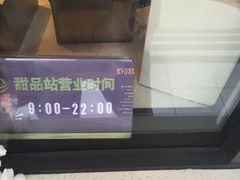 -麦当劳(北方国贸大厦店)