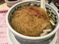 鲜虾云吞面-池记(尖沙咀店)