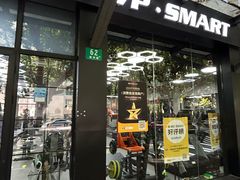-VPsmart私教健身工作室(新华路旗舰店)