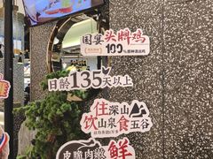 -洪氏嗨捞·猪肚鸡火锅(阳光天地店)