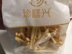 -珍糕兴(三林店)