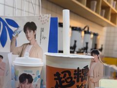-茶百道(淮安一品国际店)